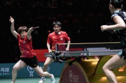 爱游戏娱乐-瑞典乒乓球队强势韩国乒乓球队，水谷隼爆发神勇的简单介绍