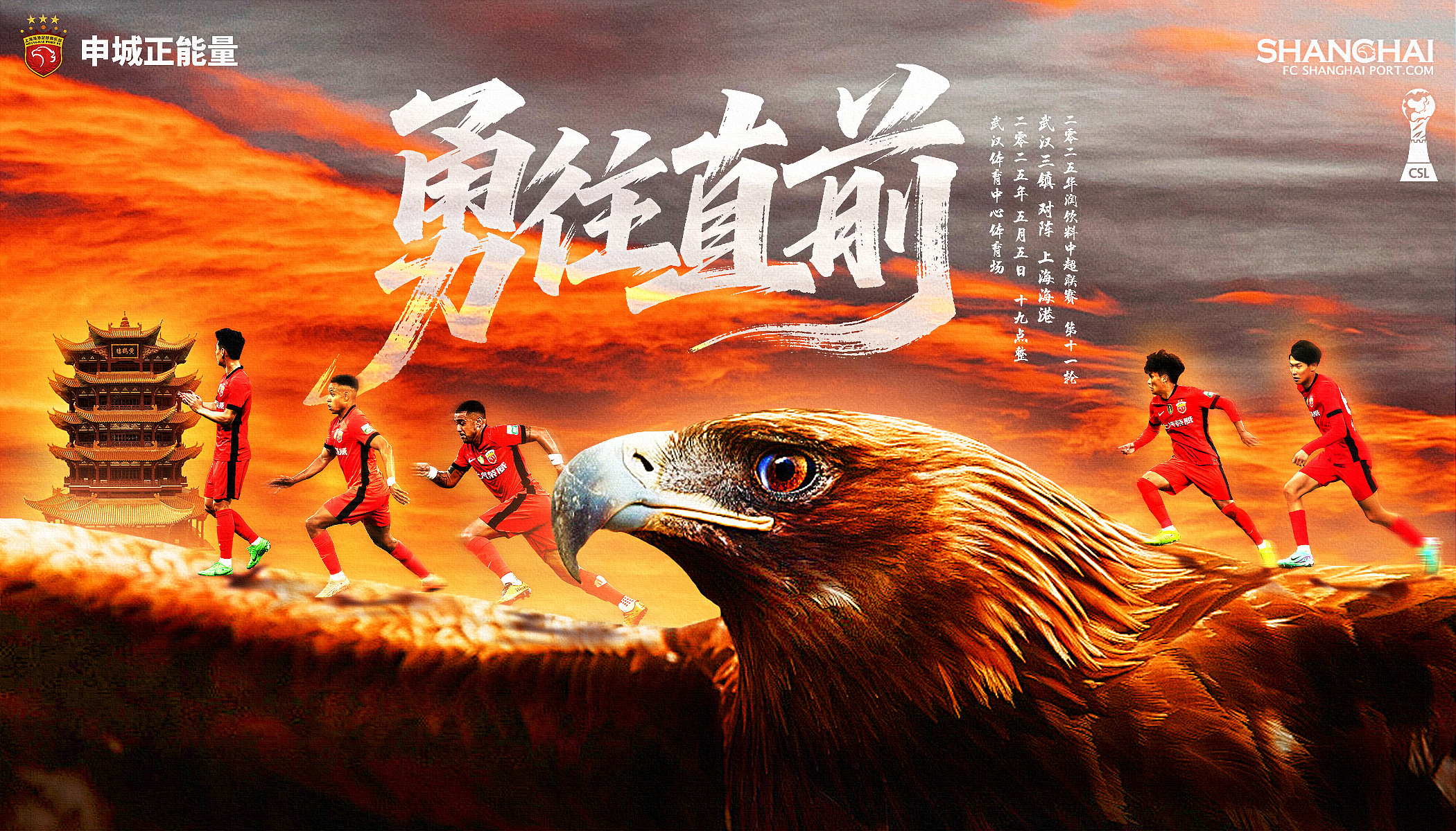 强队碾压对手,胜利之路依旧坚定 强队碾压对手,胜利之路依旧坚定