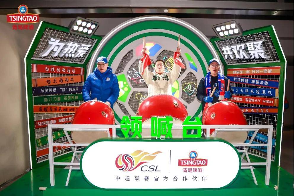 包含联赛转播创新做法,球迷观赛体验提升的词条 包含联赛转播创新做法,球迷观赛体验提升的词条