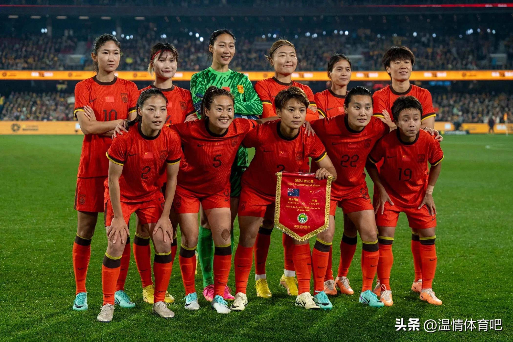 亚洲女足比赛举办城市全部确定，预计将吸引全球关注的简单介绍