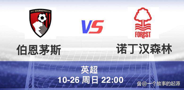 关于伯恩茅斯惨败终结不败，需全力保级的信息