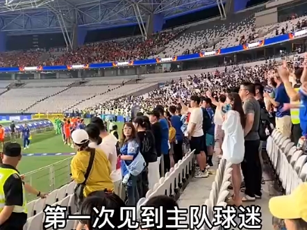 主场作战球队球迷助阵士气大振 主场作战球队球迷助阵士气大振