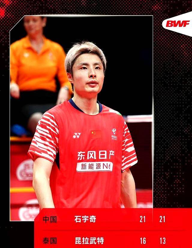 泰国队完胜印度队，石宇奇统治全场的简单介绍